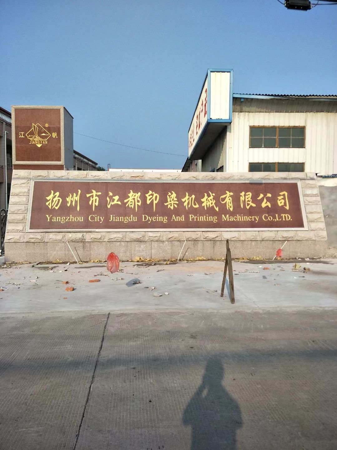 金湖县大理石刻字