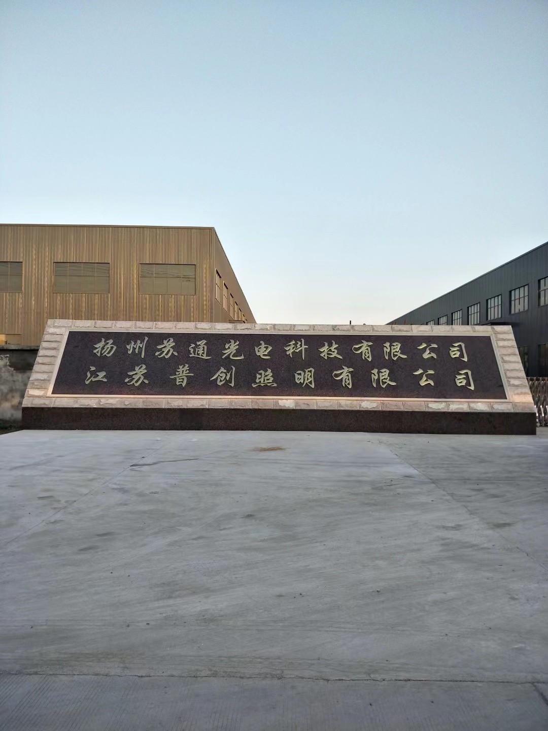 金湖县大理石刻字