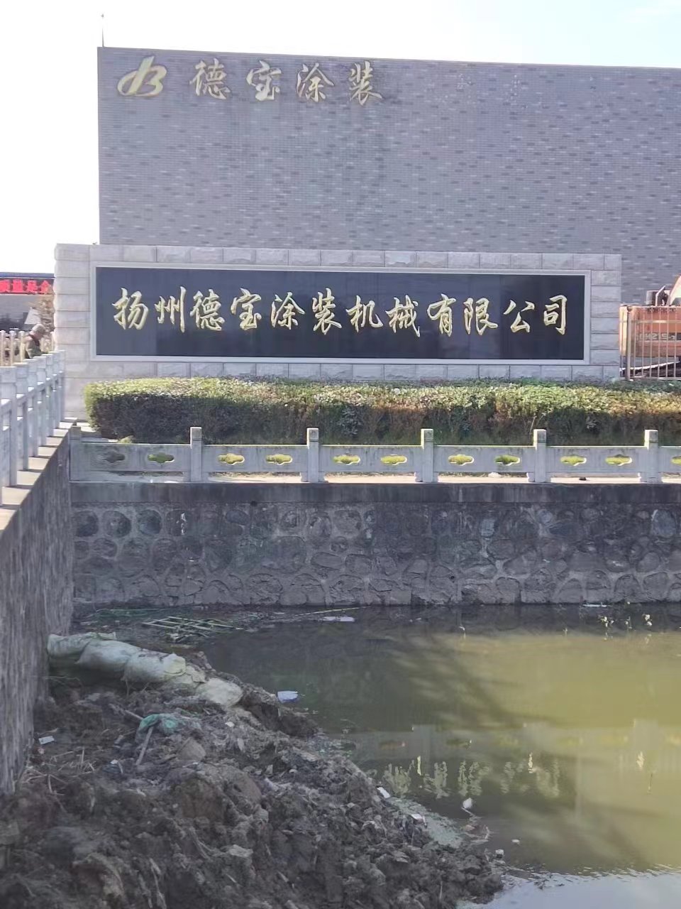 金湖县大理石刻字
