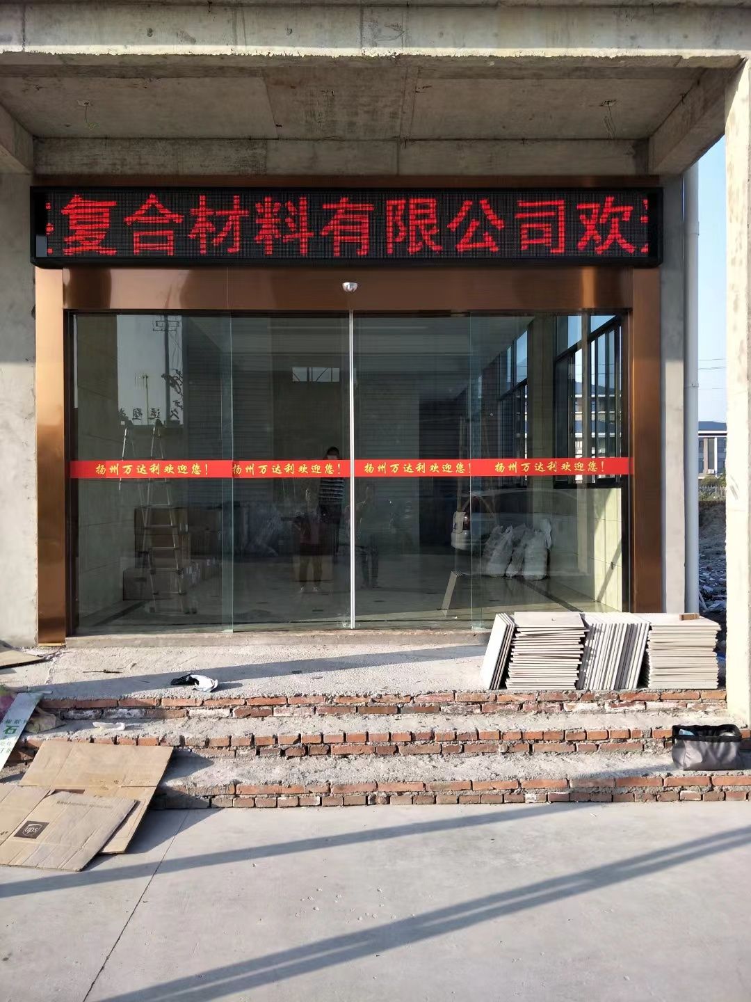 金湖县led显示屏