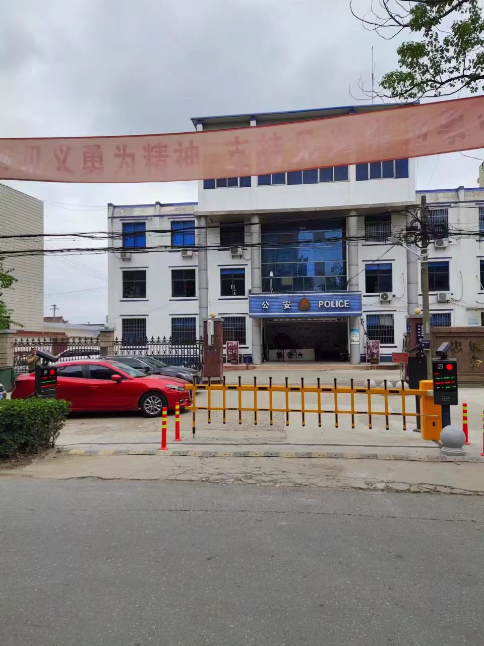 金湖县道闸
