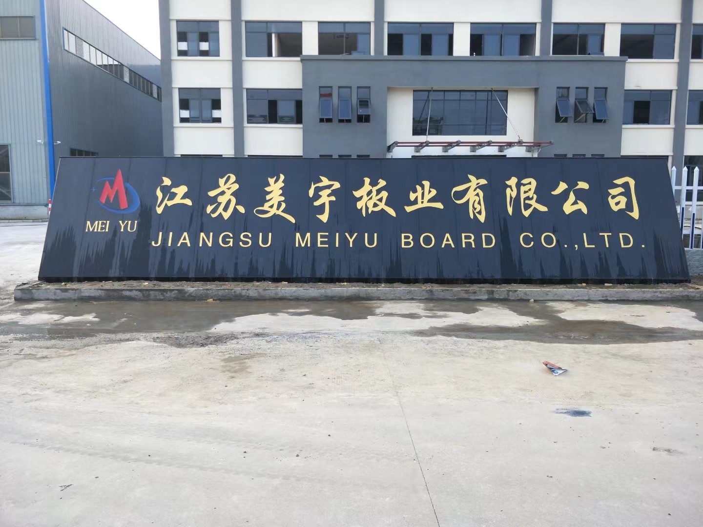 金湖县客户案例