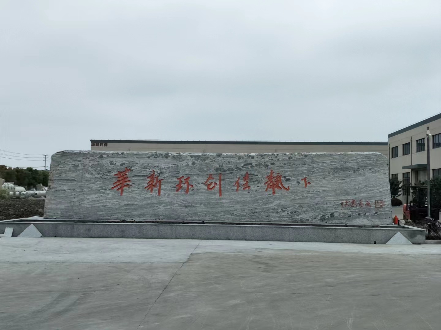 金湖县客户案例